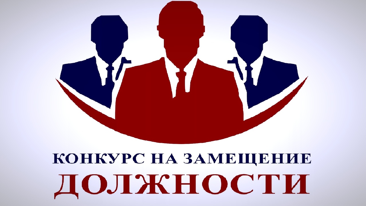 ОБЪЯВЛЕНИЕ о проведении конкурса по отбору кандидатур на должность главы муниципального образования Тат-Верх-Гоньбинское сельское  поселение  Малмыжского района Кировской области.