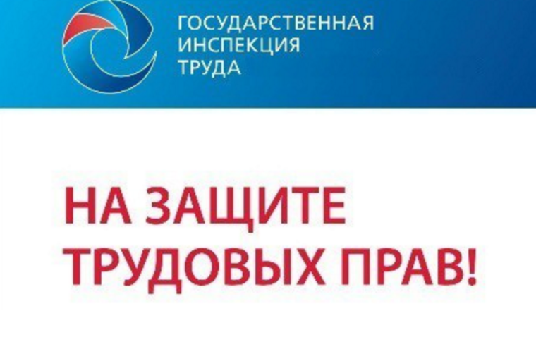Пошаговая инструкция или что делать, если работодатель задерживает заработную плату. Пошаговая инструкция или что делать, если работодатель задерживает заработную плату.